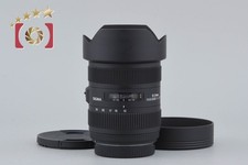 Sigma 12-24mm f/4.5-5.6 II DG